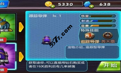 3D僵尸特警(生化危机)下载 v1.0 游戏截图 2