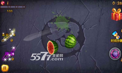切开那水果(类似水果忍者的游戏)下载 v1.009 ئويۇن سۈرىتى 3