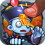 僵尸消消乐安卓下载-僵尸消消乐(摁死僵尸)下载 v1.3
