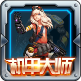 མེག་མ་སི་ཊར་ (ཚན་རིག་སྒྲུང་གཏམ་གྱི་མདའ་རྩེད་རྩེད་མོ) v1.0 ཕབ་ལེན་བྱས།