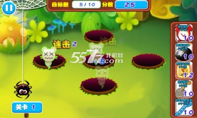 看你往哪儿跑(经典打地鼠)下载 v1.0 游戏截图 4