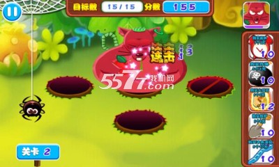 看你往哪儿跑(经典打地鼠)下载 v1.0 游戏截图 6