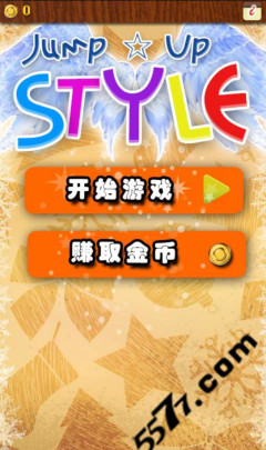 飞上太空江南Style(跳跃飞行)下载 v1.6.0 རོལ་རྩེད་པར་རིས། 1