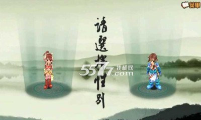 我是掌门人手机版下载-我是掌门人(武侠文字游戏)下载 v1.0.1 Тоглоомын зураг 2