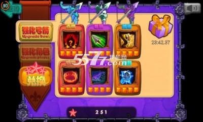 梦幻箭神(射箭塔防)下载 v1.0 ئويۇن سۈرىتى 3