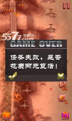 飞虎战鹰下载-飞虎战鹰(二战射击类游戏)下载 v1.0 게임 스크린샷 4