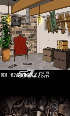 孤独的心下载-孤独的心(密室逃脱游戏)lonely heart下载 v1.0 Тоглоомын зураг 2