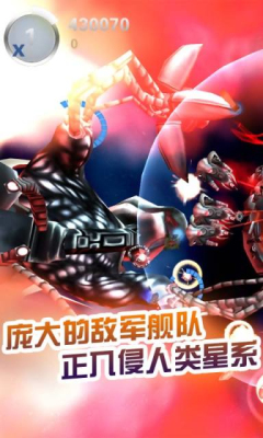 狂怒坦克安卓-狂怒坦克(3D射击)下载 v1.0.3 游戏截图 1