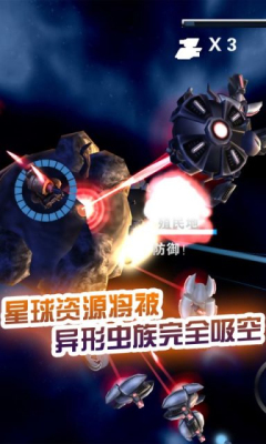 狂怒坦克安卓-狂怒坦克(3D射击)下载 v1.0.3 游戏截图 2