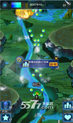 空战来袭(炫酷射击)下载 v1.0 游戏截图 2