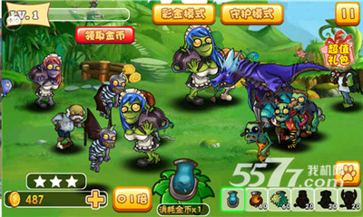 僵尸豌豆攻防战(怪物射击)下载 v1.0 རོལ་རྩེད་པར་རིས། 2