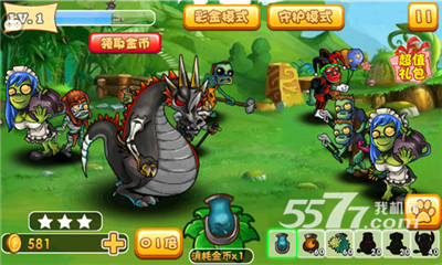 僵尸豌豆攻防战(怪物射击)下载 v1.0 རོལ་རྩེད་པར་རིས། 4