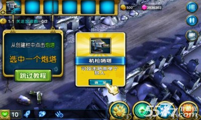3D二战塔防下载-3D二战塔防(战俘游戏)下载 v1.0 ئويۇن سۈرىتى 3