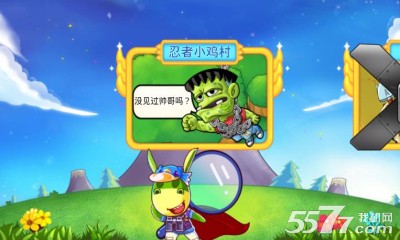 驴二找你妹(类似找你妹)下载 v1.2 게임 스크린샷 3