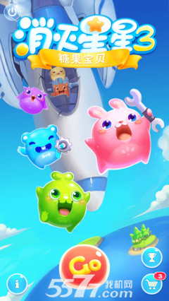 消灭星星3糖果宝贝(萌系消除)下载 v1.5 Тоглоомын зураг 1