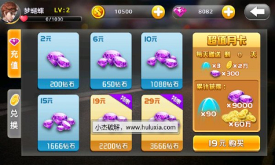 3D终极狂飙4(狂野飙车)下载 v1.4.5 游戏截图 2