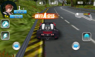 3D终极狂飙4(狂野飙车)下载 v1.4.5 游戏截图 4