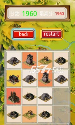 三国城镇2048(经典2048游戏)下载 v1.1.2 게임 스크린샷 4