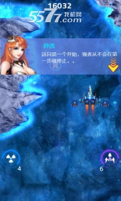 凤凰战机复仇之战下载-凤凰战机复仇之战(萌妹纸打飞机)下载 v0.0.1 རོལ་རྩེད་པར་རིས། 3