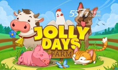 快乐农场生活下载-快乐农场生活(类似开心农场)下载 v1.0.14中文版 遊戲截圖 1
