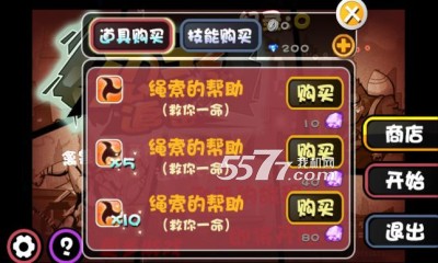 忍者追击(忍者跑酷)下载 v1.0 游戏截图 2