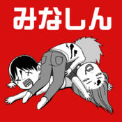 We Are All Diing татаж авах - We Are All Diing (Idle RPG) v1.2.1 татаж авах