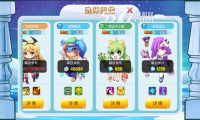 宝石总动口袋版下载-宝石总动口袋版(消除战斗类游戏)下载 v1.0 游戏截图 3