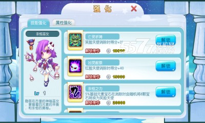 宝石总动口袋版下载-宝石总动口袋版(消除战斗类游戏)下载 v1.0 游戏截图 4