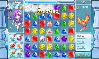 宝石总动口袋版下载-宝石总动口袋版(消除战斗类游戏)下载 v1.0 游戏截图 5