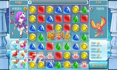 宝石总动口袋版下载-宝石总动口袋版(消除战斗类游戏)下载 v1.0 游戏截图 6