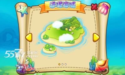 鱼屌丝逆袭记(大鱼吃小鱼)下载 v1.0 游戏截图 2