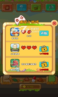 奇异精灵下载-奇异精灵生物研究所(电子宠物)下载 v1.0 游戏截图 4