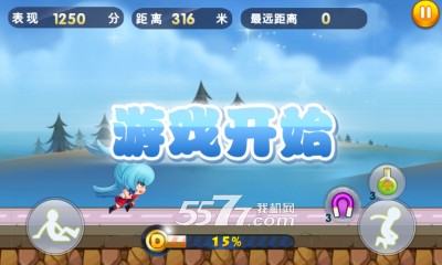 雷霆跑酷下载-雷霆跑酷(类似天天酷跑)下载 v1.0 Тоглоомын зураг 5