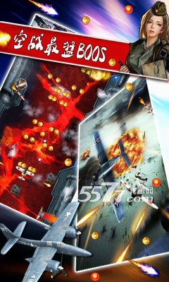 绝命飞行末日坍塌下载-绝命飞行末日坍塌(雷霆战机单机版)下载 v1.0 游戏截图 3