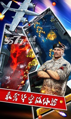 绝命飞行末日坍塌下载-绝命飞行末日坍塌(雷霆战机单机版)下载 v1.0 游戏截图 4