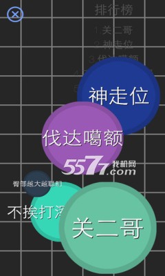 大吃小下载-大吃小(Snail.io)下载 v1.0.0 ئويۇن سۈرىتى 1