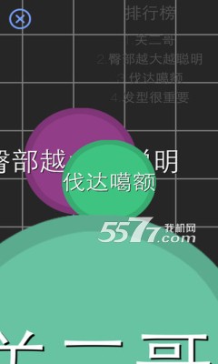大吃小下载-大吃小(Snail.io)下载 v1.0.0 ئويۇن سۈرىتى 3