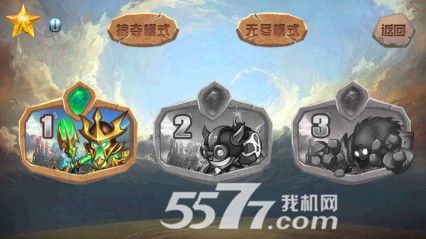 空战撸啊撸(萌版空战)下载 v1.0 Тоглоомын зураг 2