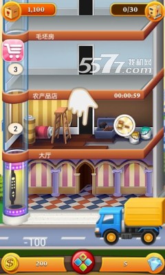 欢乐盖大楼2下载-欢乐盖大楼2(商业帝国)下载 v1.3.4 ئويۇن سۈرىتى 1