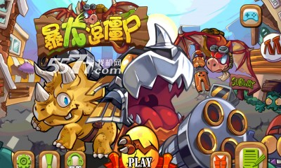 暴龙逗僵尸游戏下载-暴龙逗僵尸(僵尸射击)下载 v1.0 게임 스크린샷 1