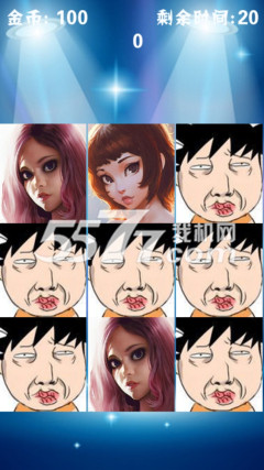 接吻宝贝下载-接吻宝贝(连连看)下载 v1.1 游戏截图 2