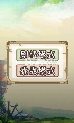 帝国联盟:妖王之怒游戏下载-帝国联盟:妖王之怒(魔兽策略塔防)下载 v1.0 游戏截图 2