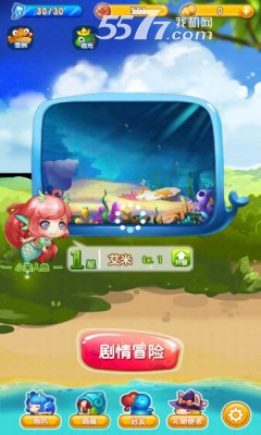 海水来了手机版下载-海水来了(益智消除游戏)下载 v1.0.2 游戏截图 4