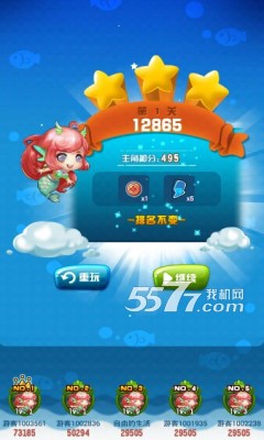 海水来了手机版下载-海水来了(益智消除游戏)下载 v1.0.2 游戏截图 6