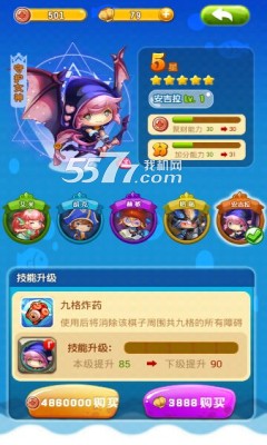 海水来了手机版下载-海水来了(益智消除游戏)下载 v1.0.2 游戏截图 3