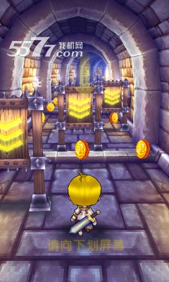 地城酷跑游戏下载-地城酷跑最新版2026下载 v1.31 游戏截图 4