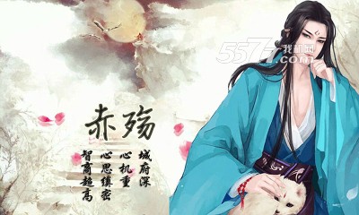 仙狐缘手机游戏下载-仙狐缘(女性向恋爱游戏)下载 v1.0.0 Тоглоомын зураг 2