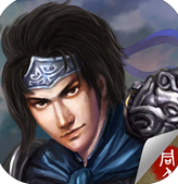 幻想版赵云传手机版下载-幻想版赵云传(策略战棋)下载 v1.4.0001