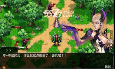 嗜血狂斩下载-嗜血狂斩(西方魔幻RPG)下载 v2.1 རོལ་རྩེད་པར་རིས། 2