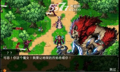 嗜血狂斩下载-嗜血狂斩(西方魔幻RPG)下载 v2.1 རོལ་རྩེད་པར་རིས། 3